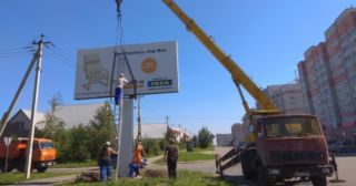 Демонтаж рекламных билбордов Южно-Сахалинск, цена от 3008 руб.